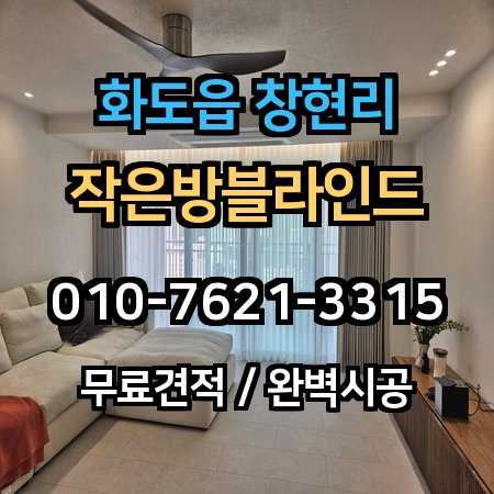 시공 사례 1