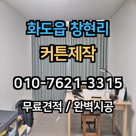 시공 사례 1