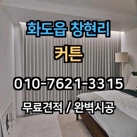 시공 사례 1