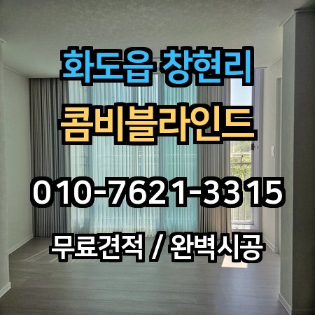 시공 사례 1