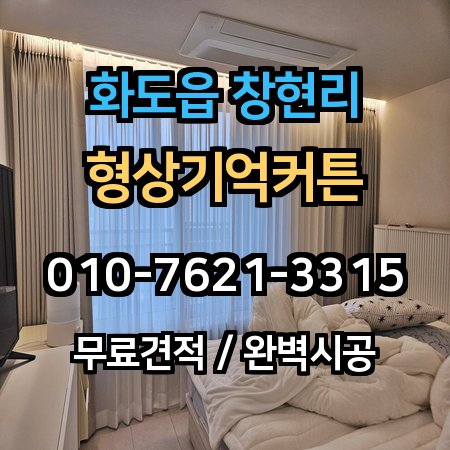 시공 사례 1