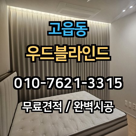 시공 사례 1