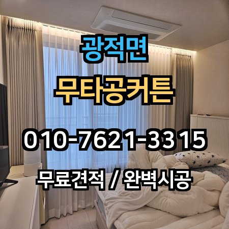 시공 사례 1