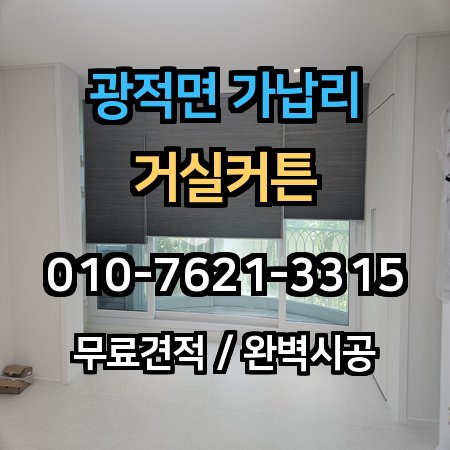 시공 사례 1