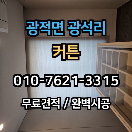 시공 사례 1