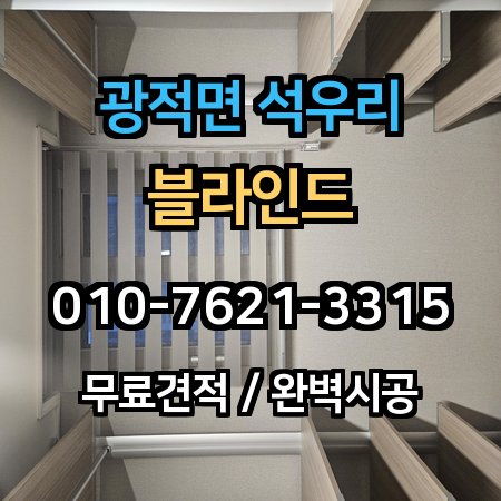 시공 사례 1