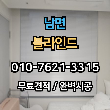 시공 사례 1