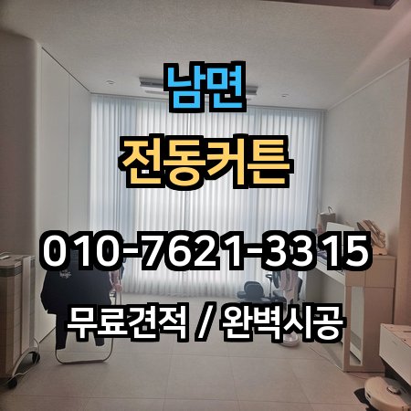 시공 사례 1