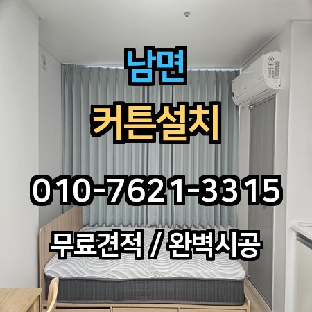 시공 사례 1