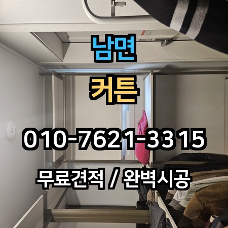 시공 사례 1