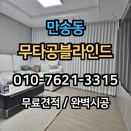시공 사례 1