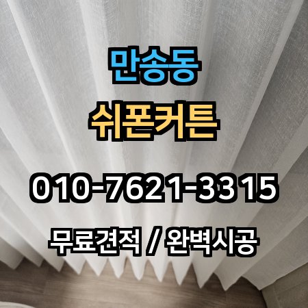 시공 사례 1