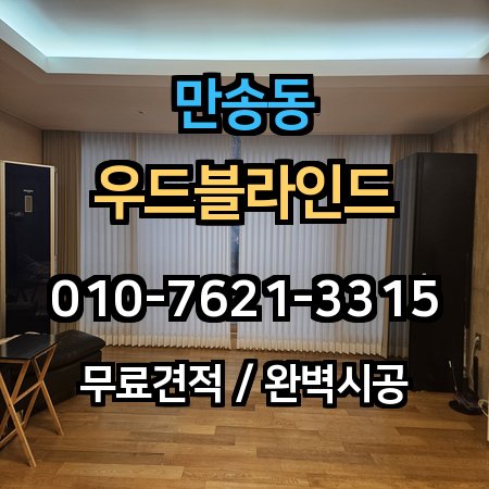시공 사례 1