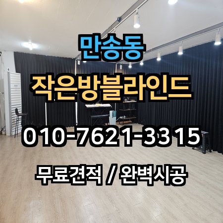 시공 사례 1