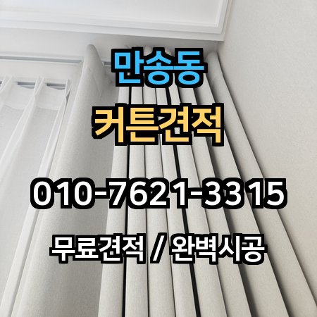 시공 사례 1