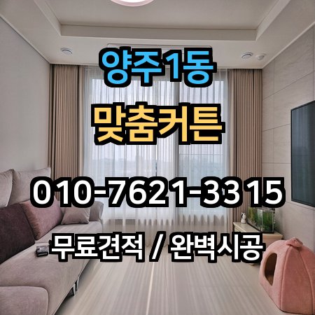 시공 사례 1