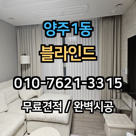 시공 사례 1