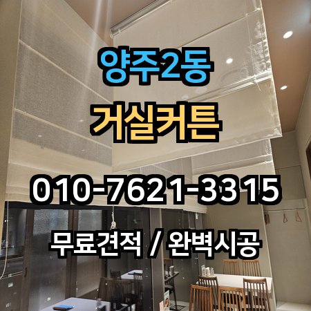 시공 사례 1