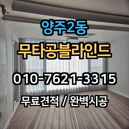 시공 사례 1