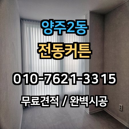 시공 사례 1