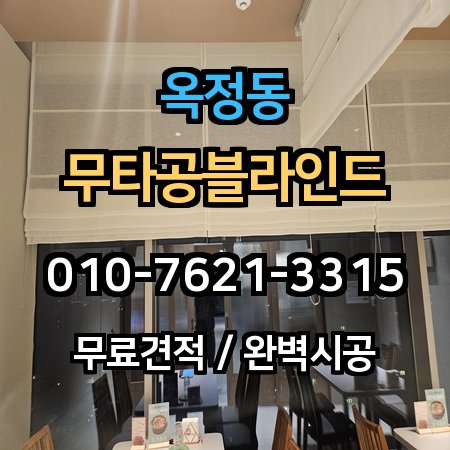 시공 사례 1