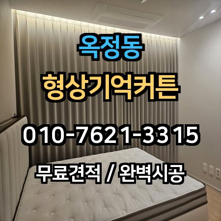 시공 사례 1