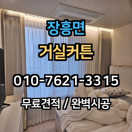 시공 사례 1