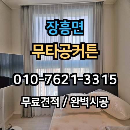 시공 사례 1