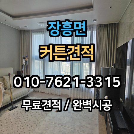 시공 사례 1