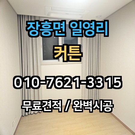시공 사례 1