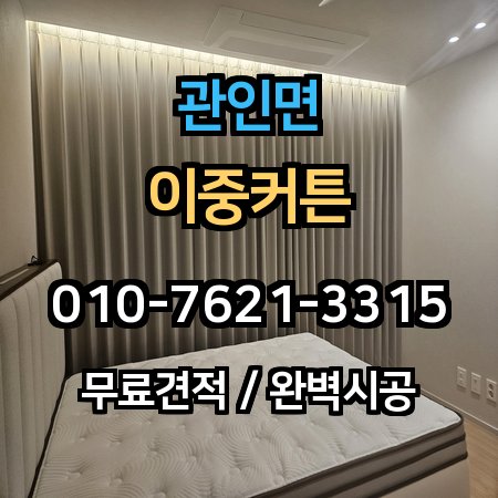 시공 사례 1