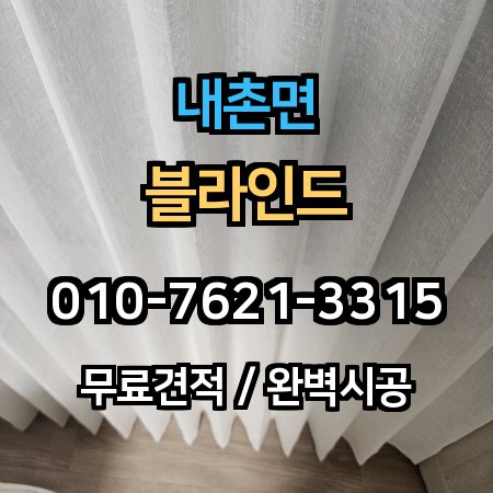 시공 사례 1