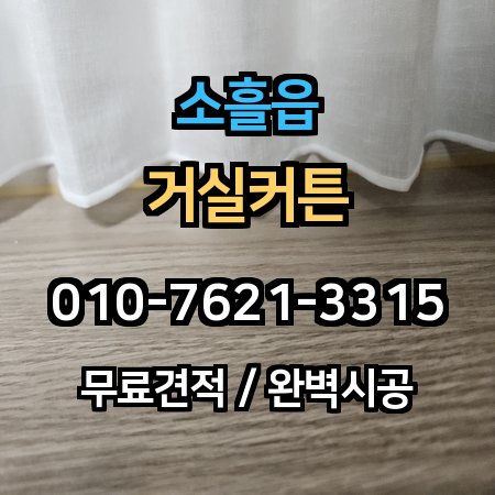 시공 사례 1