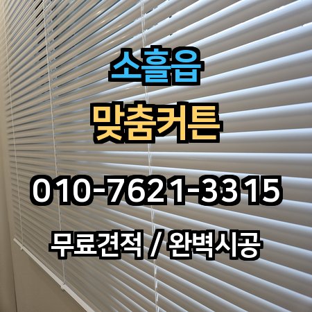 시공 사례 1