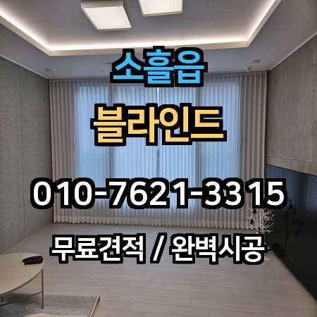 시공 사례 1