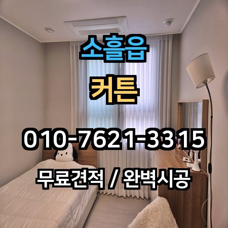 시공 사례 1