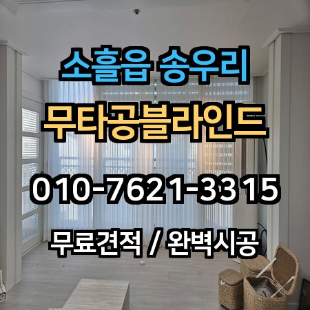 시공 사례 1