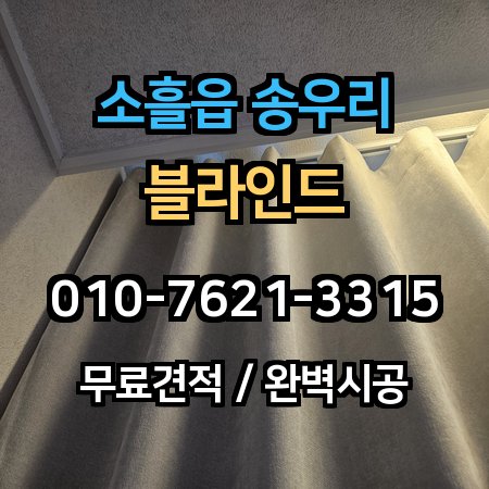 시공 사례 1