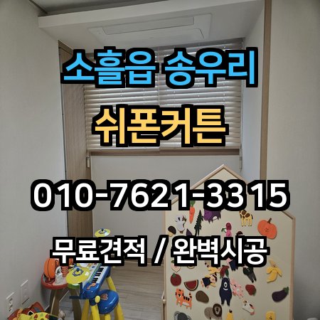 시공 사례 1