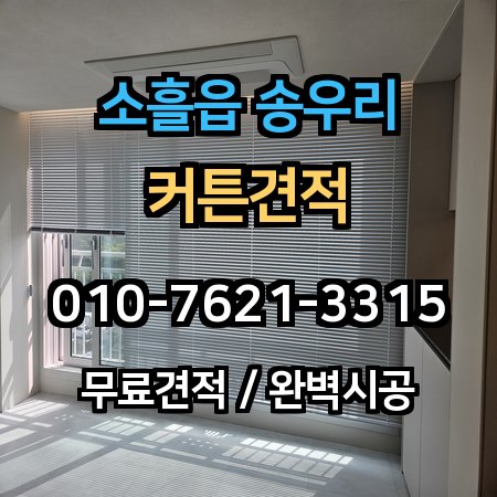 시공 사례 1