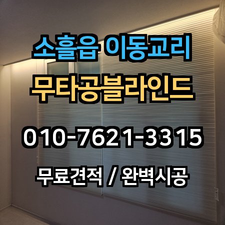 시공 사례 1