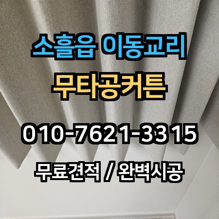 시공 사례 1