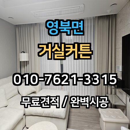 시공 사례 1