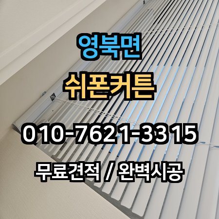 시공 사례 1