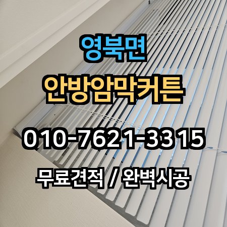 시공 사례 1