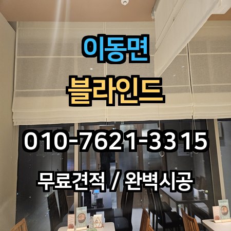 시공 사례 1