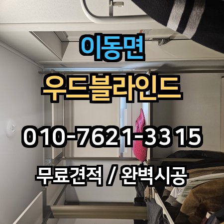 시공 사례 1