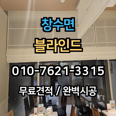 시공 사례 1