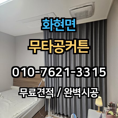 시공 사례 1
